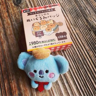 ボウダンショウネンダン(防弾少年団(BTS))の◆◇◆bt21★ファミマ限定ぬいぐるみバッチ★KOYA（コヤ）◆◇◆(K-POP/アジア)