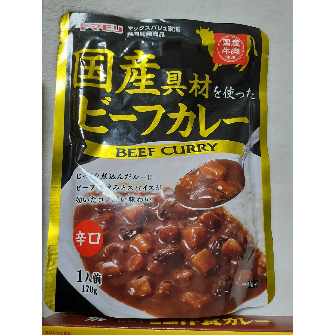 ハウス食品(ハウスショクヒン)のカレー4点セット　まとめ売り 食品/飲料/酒の加工食品(レトルト食品)の商品写真