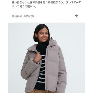 ユニクロ(UNIQLO)のUNIQLO シームレスダウンパーカ　L(ダウンジャケット)