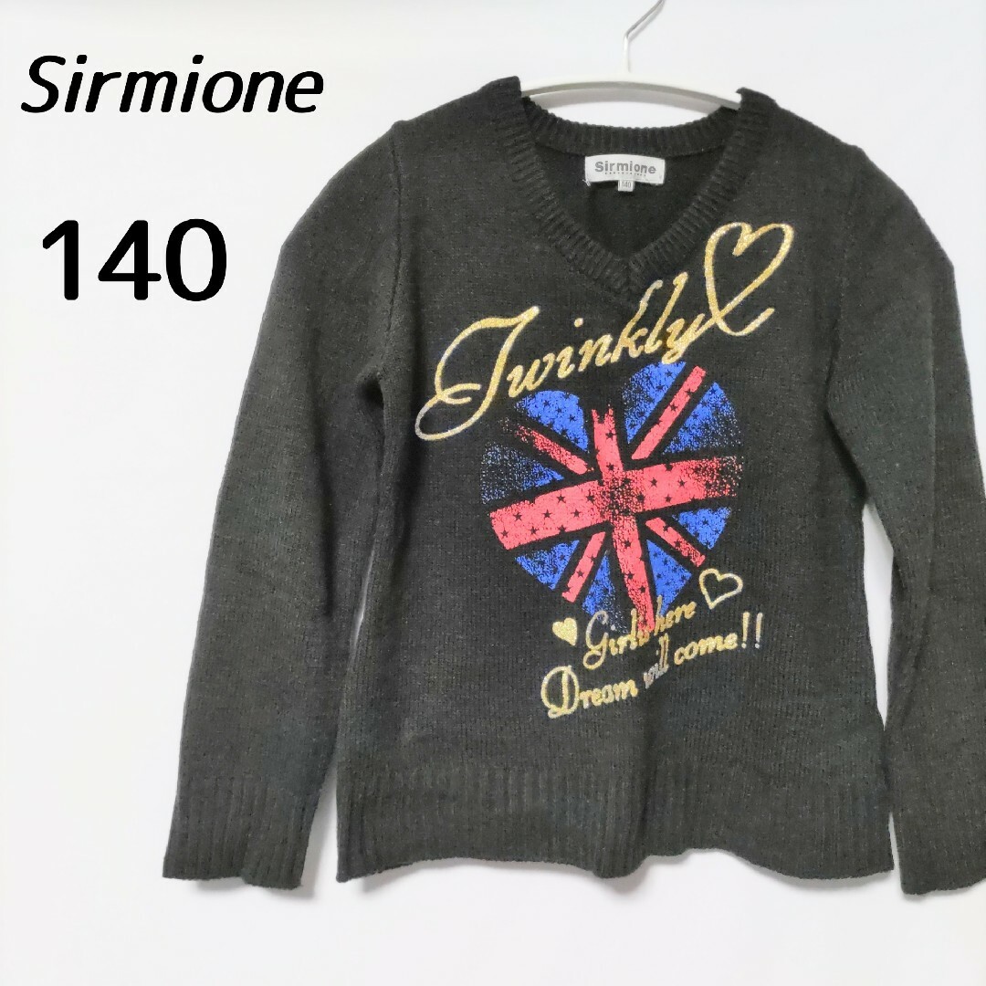 しまむら(シマムラ)の【Sirmione】ニットセーター　カットソー キッズ/ベビー/マタニティのキッズ服女の子用(90cm~)(Tシャツ/カットソー)の商品写真