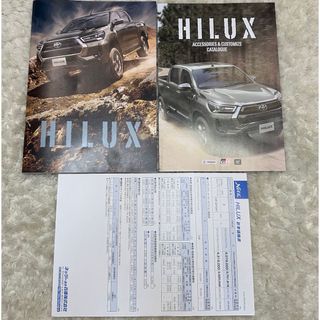 トヨタ ハイラックス HILUX カタログ 2023.9