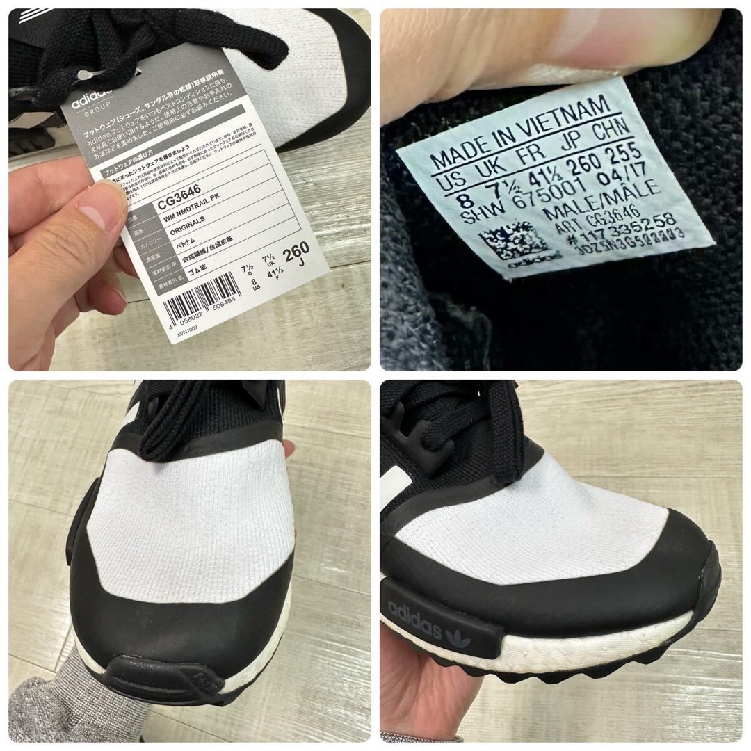 WHITE MOUNTAINEERING(ホワイトマウンテニアリング)の未使用 ホワイトマウンテニアリング アディダス WM NMD TRAIL PK メンズの靴/シューズ(スニーカー)の商品写真