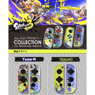 ニンテンドウ(任天堂)のジョイコンカバー　スプラトゥーン3               2セット！新品！(その他)