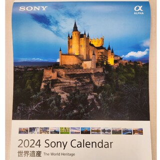 ソニー(SONY)のSONY 世界遺産カレンダー(カレンダー/スケジュール)