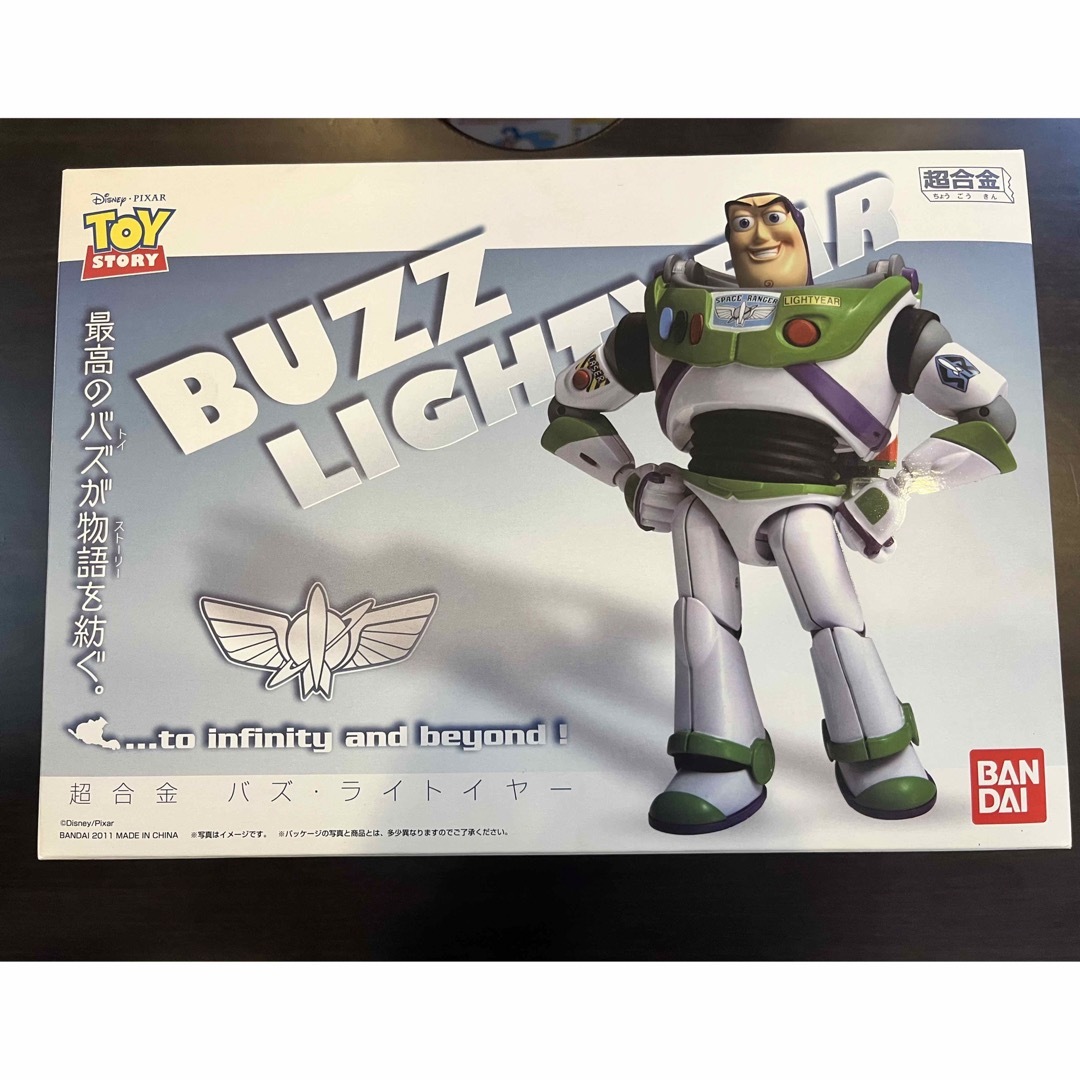 BANDAI(バンダイ)のディズニー　超合金 バズ・ライトイヤー  トイストーリー BUZZ  バンダイ エンタメ/ホビーのおもちゃ/ぬいぐるみ(キャラクターグッズ)の商品写真