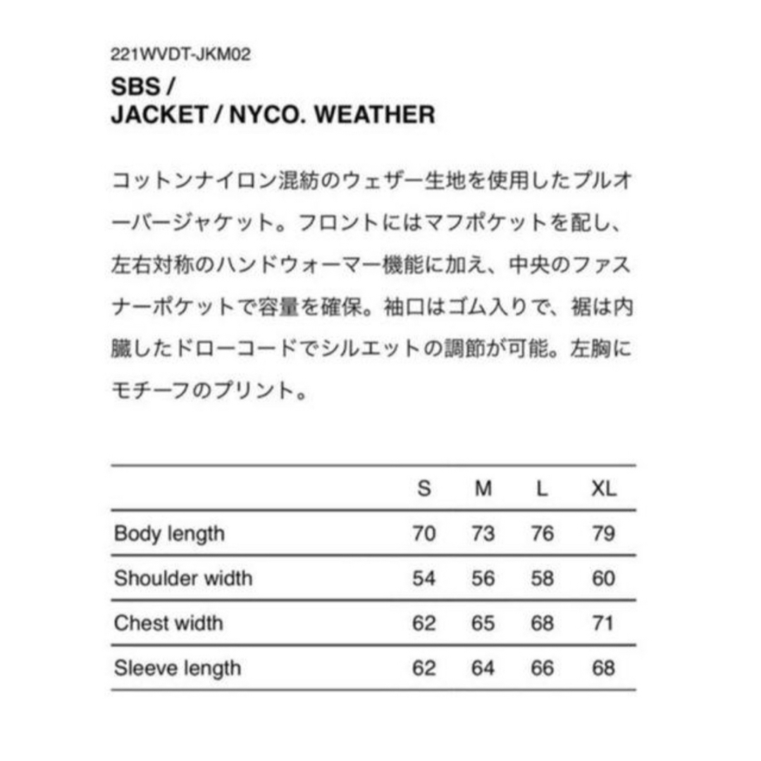 W)taps(ダブルタップス)のWTAPS 22SS SBS / JACKET / NYCO. WEATHER メンズのジャケット/アウター(ナイロンジャケット)の商品写真