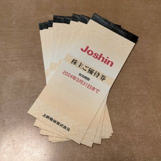 上新電機Joshin 株主優待券 40000円分(ショッピング)