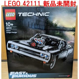 レゴ(Lego)のレゴ LEGO ワイルドスピード ドムのダッジチャージャー 42111 未開封(その他)