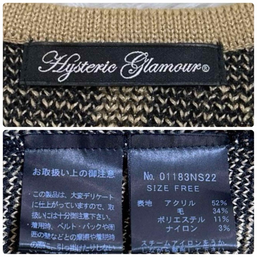 HYSTERIC GLAMOUR(ヒステリックグラマー)の希少デザイン【ヒステリックグラマー】 ヒスガール 総柄 ラメ F ドルマンニット レディースのトップス(ニット/セーター)の商品写真