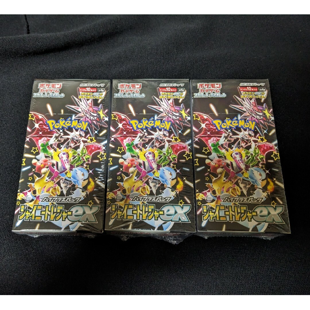 シャイニートレジャーex シュリンク付きボックス 3BOX エンタメ/ホビーのトレーディングカード(Box/デッキ/パック)の商品写真