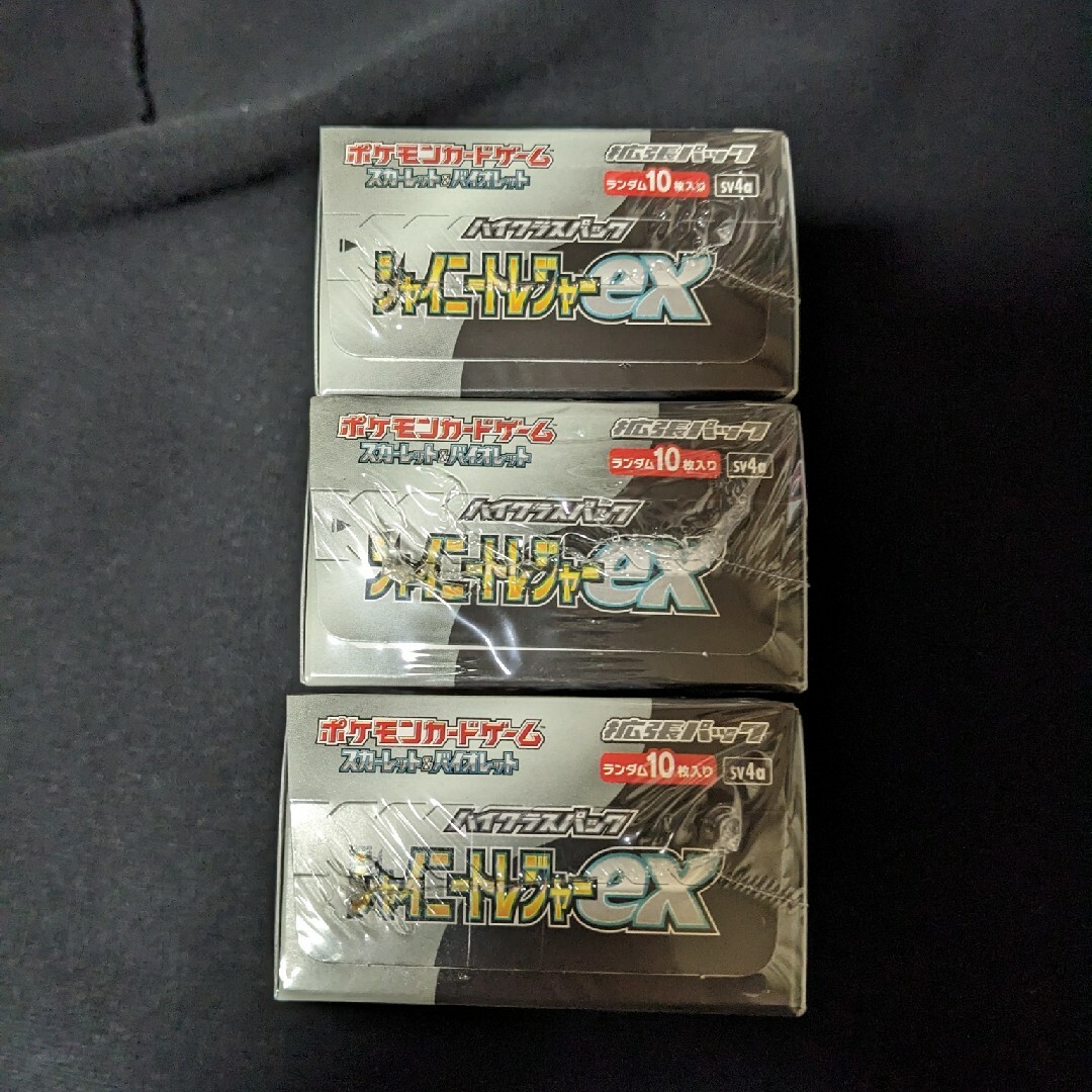 シャイニートレジャーex シュリンク付きボックス 3BOX エンタメ/ホビーのトレーディングカード(Box/デッキ/パック)の商品写真