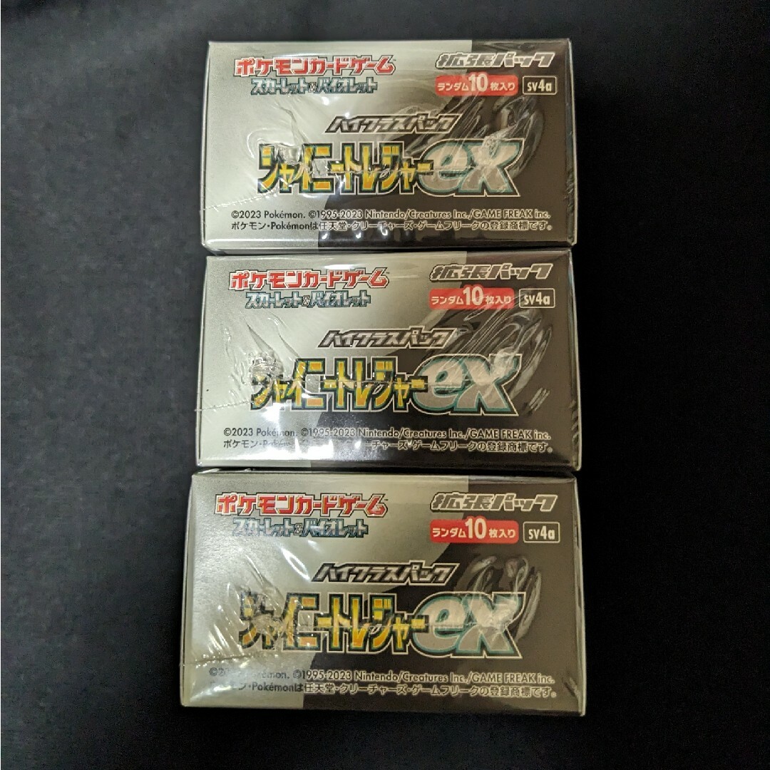 シャイニートレジャーex シュリンク付きボックス 3BOX エンタメ/ホビーのトレーディングカード(Box/デッキ/パック)の商品写真