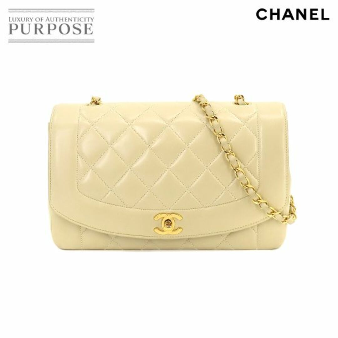 シャネル CHANEL ダイアナ 25 マトラッセ チェーン ショルダー バッグ レザー ライトベージュ A01165 ヴィンテージ VLP 90216449ライトベージュ金具