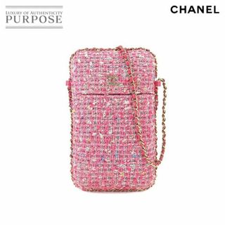 シャネル(CHANEL)の新品同様 シャネル CHANEL マトラッセ チェーン フォン ホルダー ショルダー バッグ ツイード レザー ピンク A94471 VLP 90216999(ショルダーバッグ)