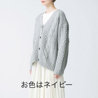 エブール(ebure)のエブール   ウールカシミアブレンド Vネックニットカーディガン(カーディガン)