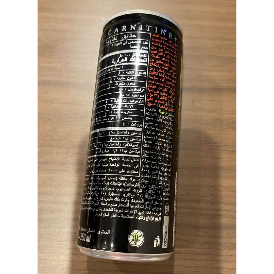 Monster Energy(モンスターエナジー)のモンスターエナジー　サウジアラビア　一本　250ml 海外版 食品/飲料/酒の飲料(ソフトドリンク)の商品写真