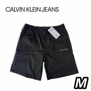 カルバンクライン(Calvin Klein)の新品タグ付定1.8万位　CK カルバンクラインジーンズ　ショートパンツ　ブラック(ショートパンツ)