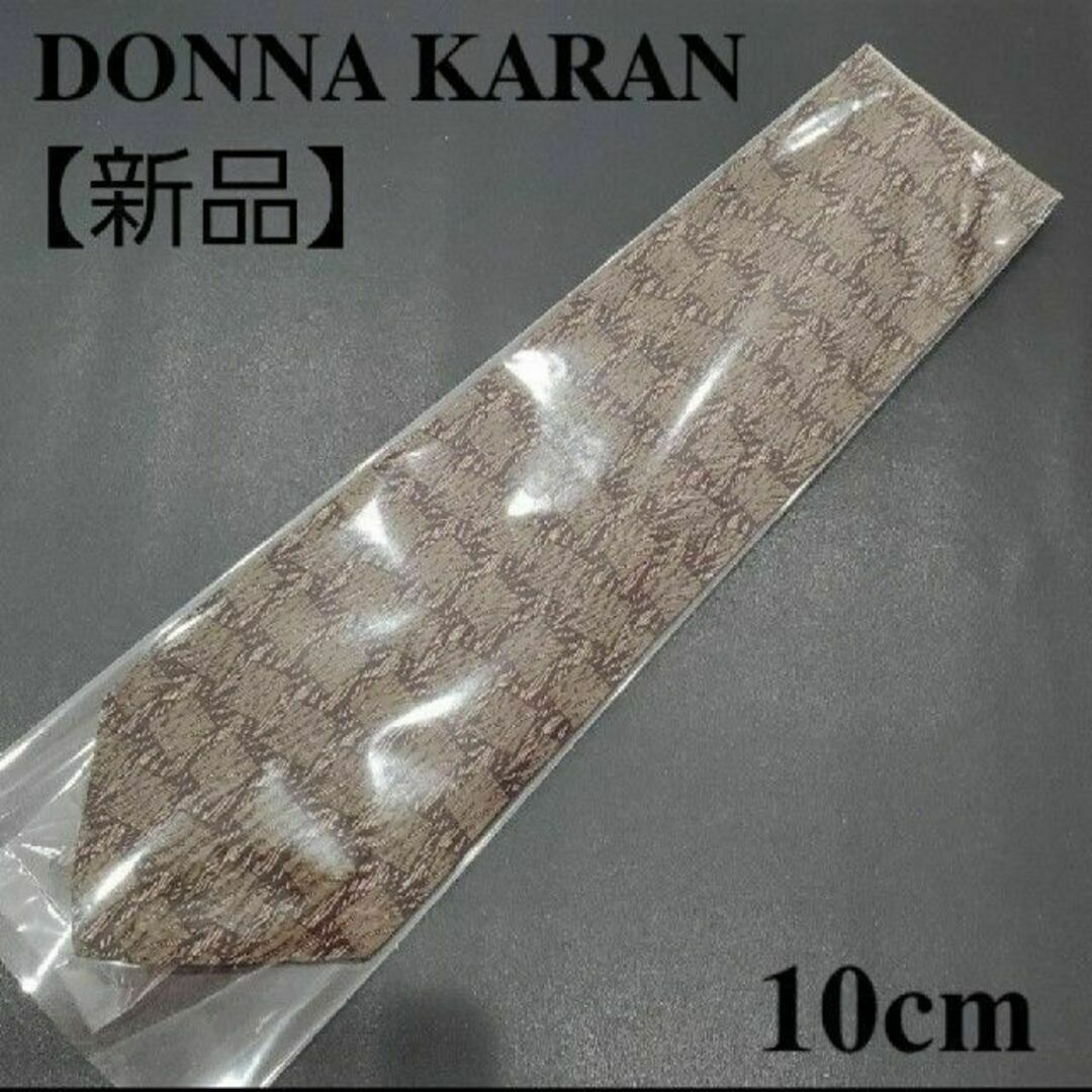 Donna Karan(ダナキャラン)のダナキャラン　ブランドネクタイ　茶系　レトロ　USA　メンズ メンズのファッション小物(ネクタイ)の商品写真