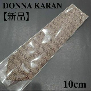 ダナキャラン(Donna Karan)のダナキャラン　ブランドネクタイ　茶系　レトロ　USA　メンズ(ネクタイ)