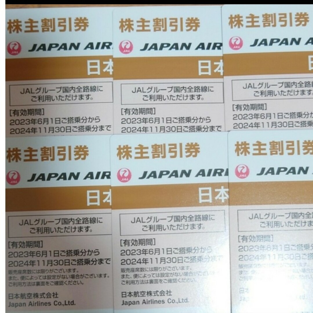 JAL(日本航空)(ジャル(ニホンコウクウ))のJAL　日本航空　株主割引券6枚　６枚 チケットの優待券/割引券(その他)の商品写真