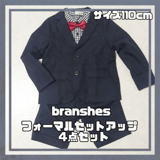 ブランシェス(Branshes)の【値下げ】フォーマルセットアップ4点セット(ドレス/フォーマル)