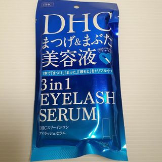 ディーエイチシー(DHC)のDHC スリーインワンアイラッシュセラム(9ml)(まつ毛美容液)