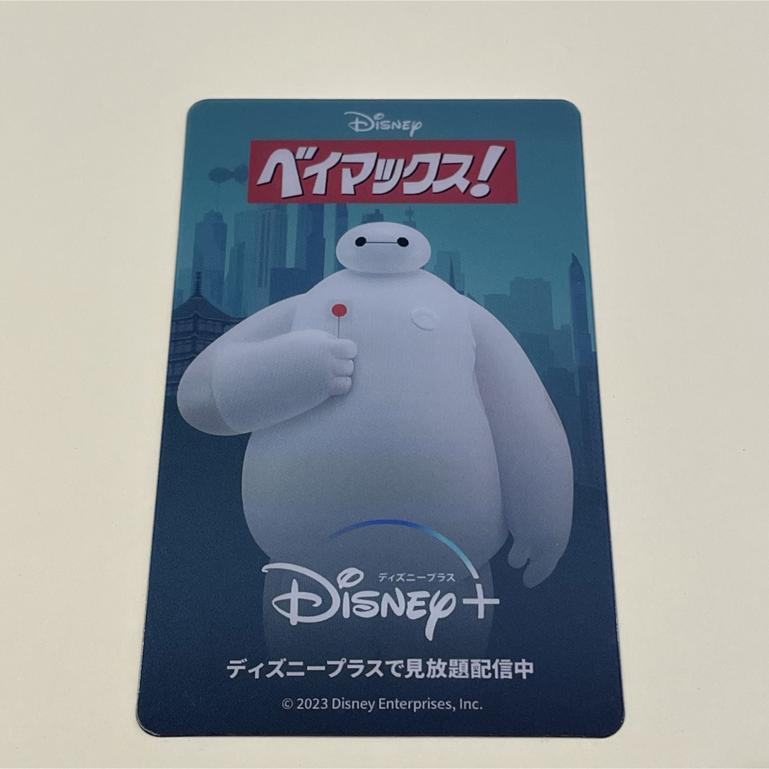 Disney(ディズニー)の【ディズニープラス】ベイマックス　オリジナルミニカード エンタメ/ホビーのアニメグッズ(カード)の商品写真