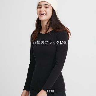 ユニクロ(UNIQLO)のユニクロ　ヒートテックウルトラウォームクルーネックT（超極暖・長袖）ブラック　M(アンダーシャツ/防寒インナー)