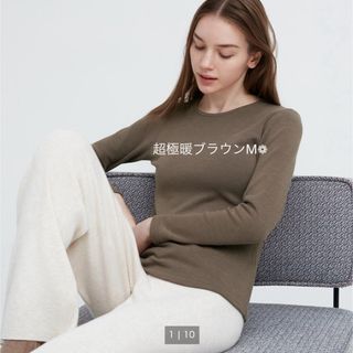 ユニクロ(UNIQLO)のユニクロ　ヒートテックウルトラウォームクルーネックT（超極暖・長袖）ブラウン　M(アンダーシャツ/防寒インナー)