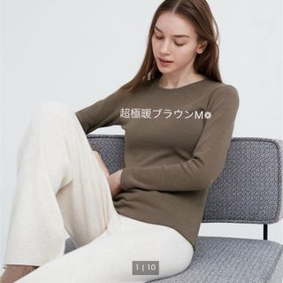 ユニクロ(UNIQLO)のユニクロ　ヒートテックウルトラウォームクルーネックT（超極暖・長袖）ブラウン　M(アンダーシャツ/防寒インナー)