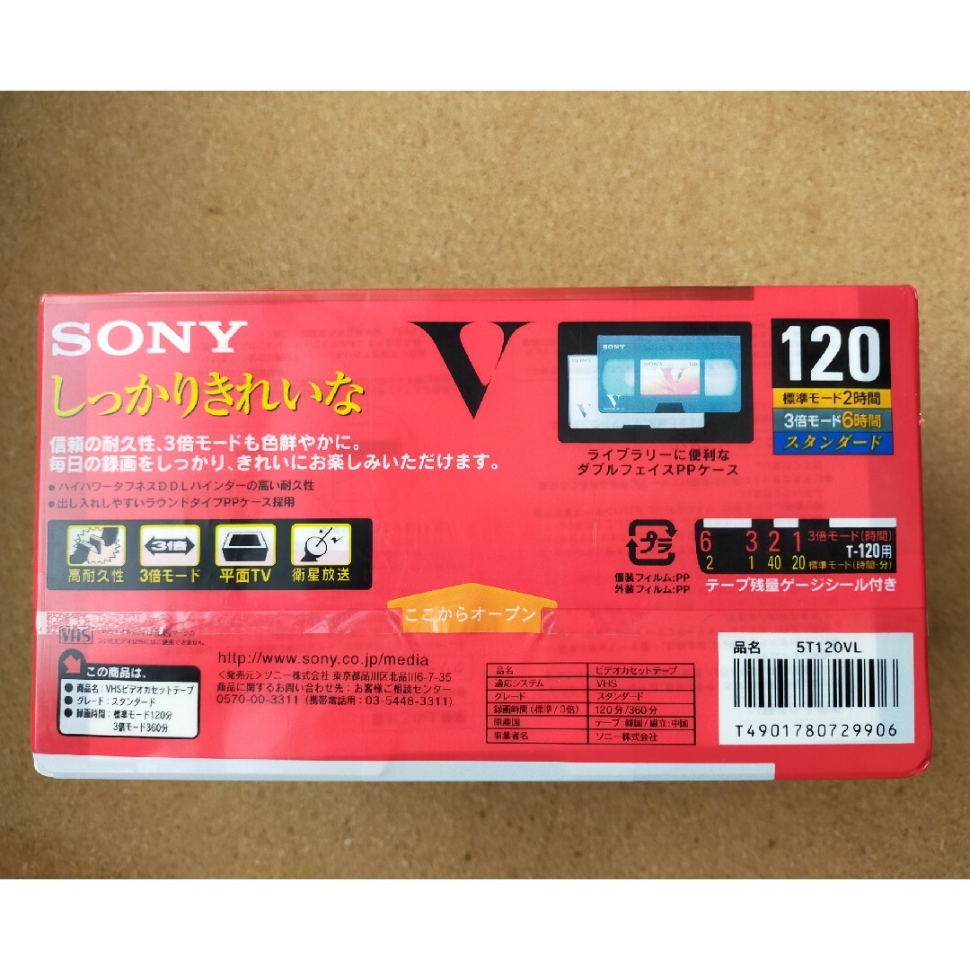 VHSビデオテープ24本セットの通販 by tomi's shop|ラクマ VHSビデオテープ24本セットの通販 by tomi's shop|ラクマ
