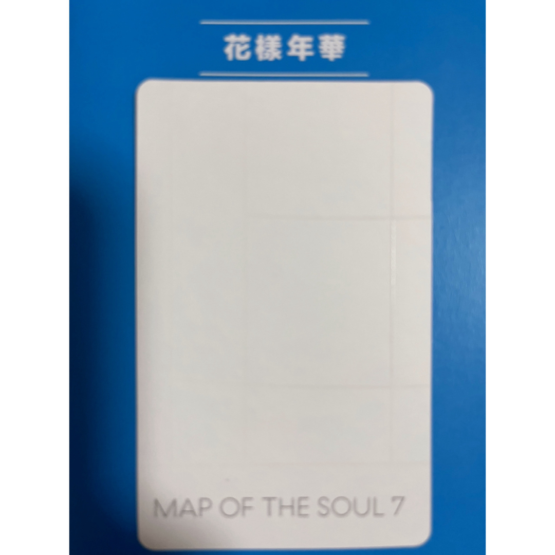 防弾少年団(BTS)(ボウダンショウネンダン)の【公式】BTS テテ トレカ MAP OF THE SOUL : 7 エンタメ/ホビーのタレントグッズ(アイドルグッズ)の商品写真