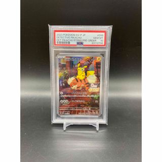 匿名配送！ポケモンカード 名探偵ピカチュウ プロモ PSA10(796)(シングルカード)