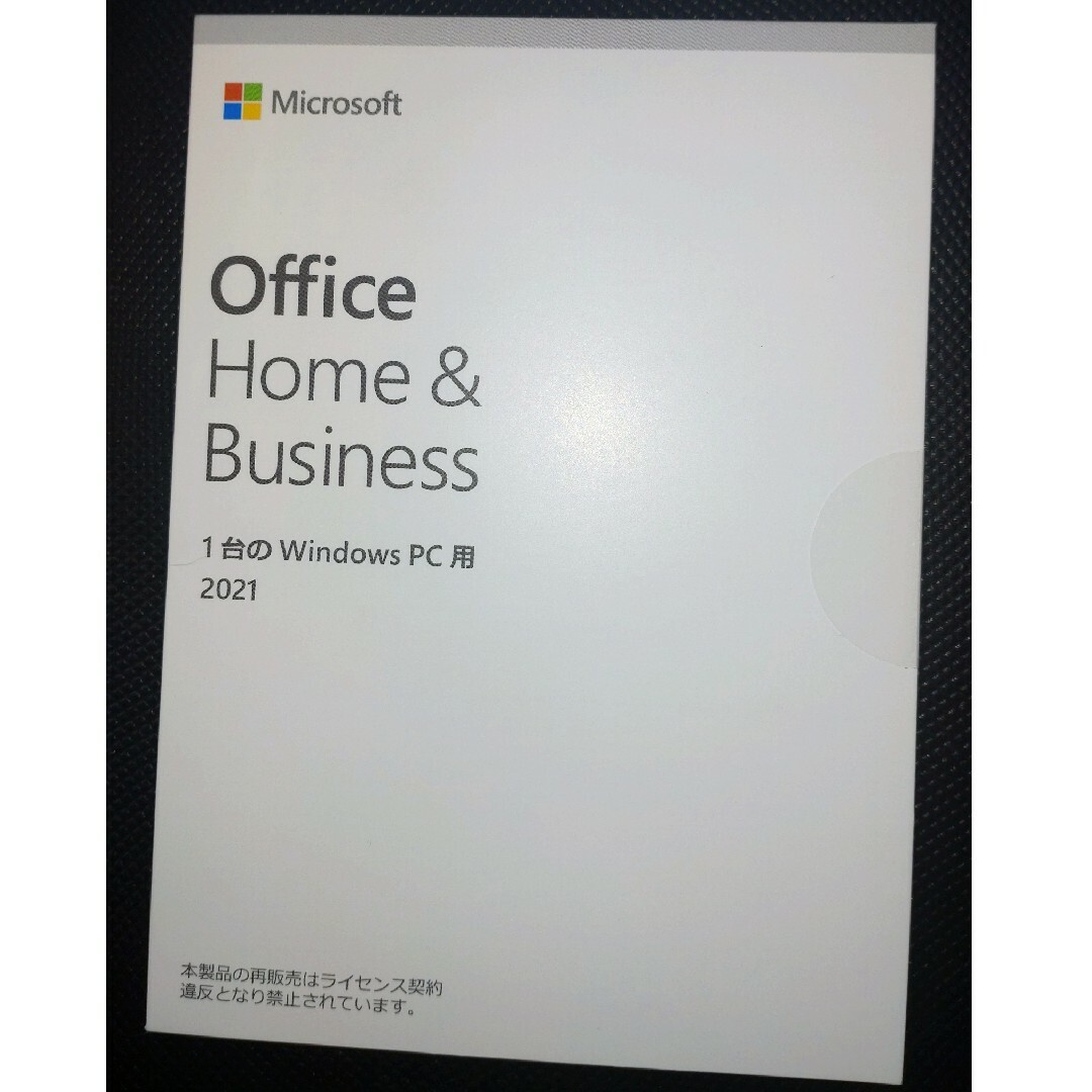 Microsoft - ホザンナさん専用microsoft Home＆business2021の通販 by