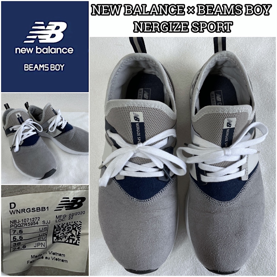 New Balance - BEAMS BOY別注 New Balance ニューバランス