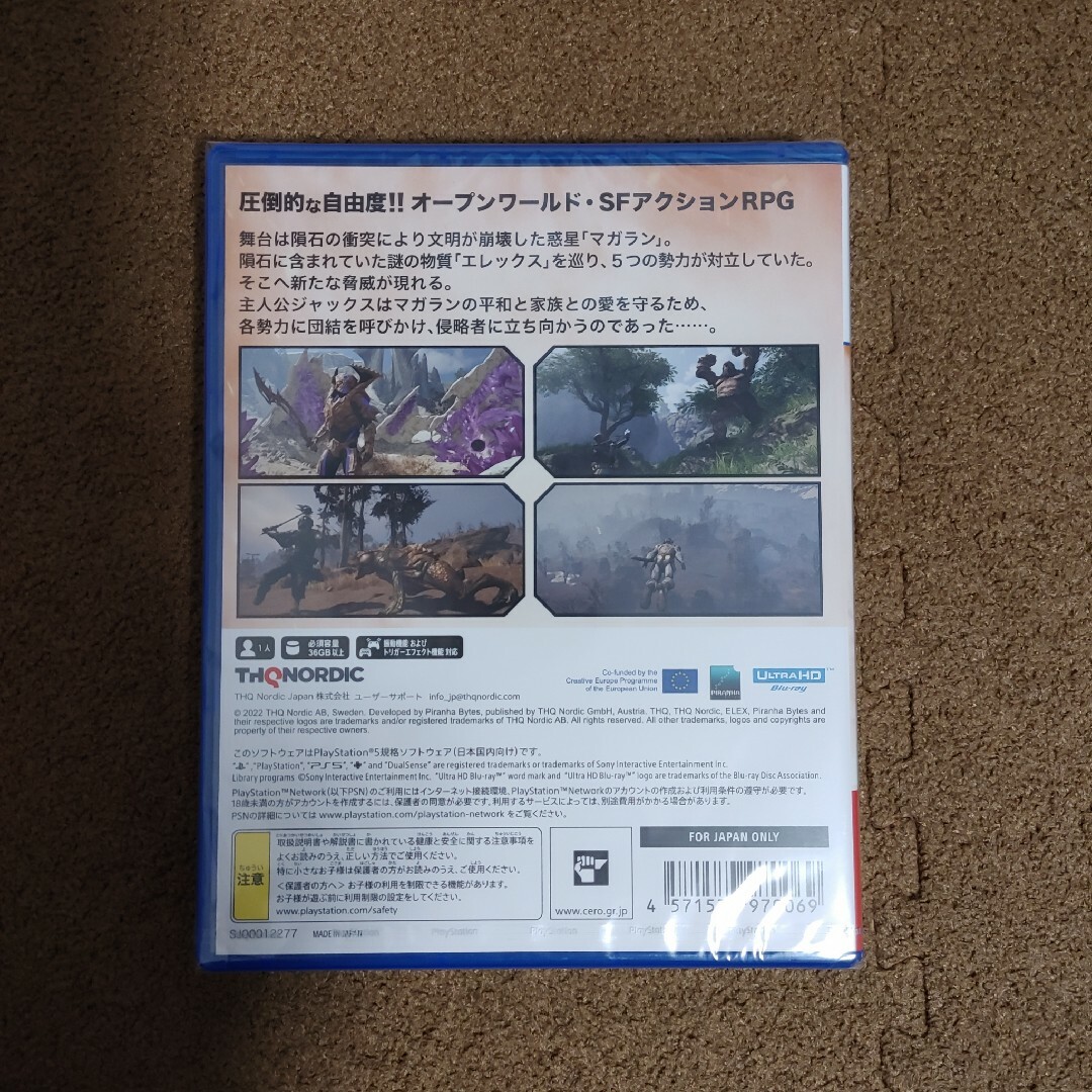 PlayStation(プレイステーション)のELEX II（エレックス2）　PS5 新品 エンタメ/ホビーのゲームソフト/ゲーム機本体(家庭用ゲームソフト)の商品写真
