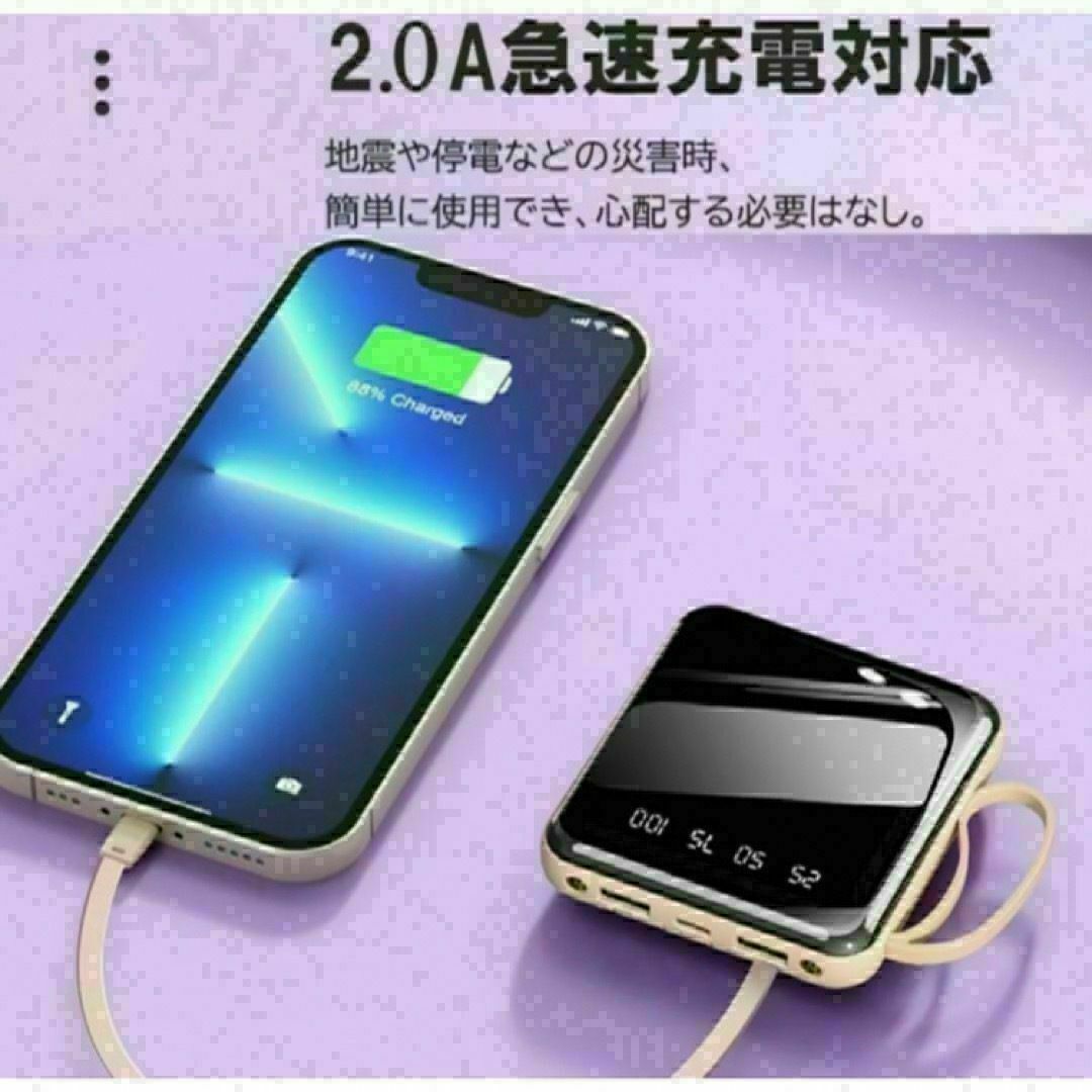 モバイルバッテリー　20000mAh 大容量　小型　iPhone 黒　ブラック スマホ/家電/カメラのスマホアクセサリー(モバイルケース/カバー)の商品写真