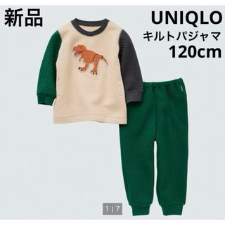 ユニクロ(UNIQLO)の新品　UNIQLO キルトパジャマ　アニア　ナチュラル　120cm(パジャマ)