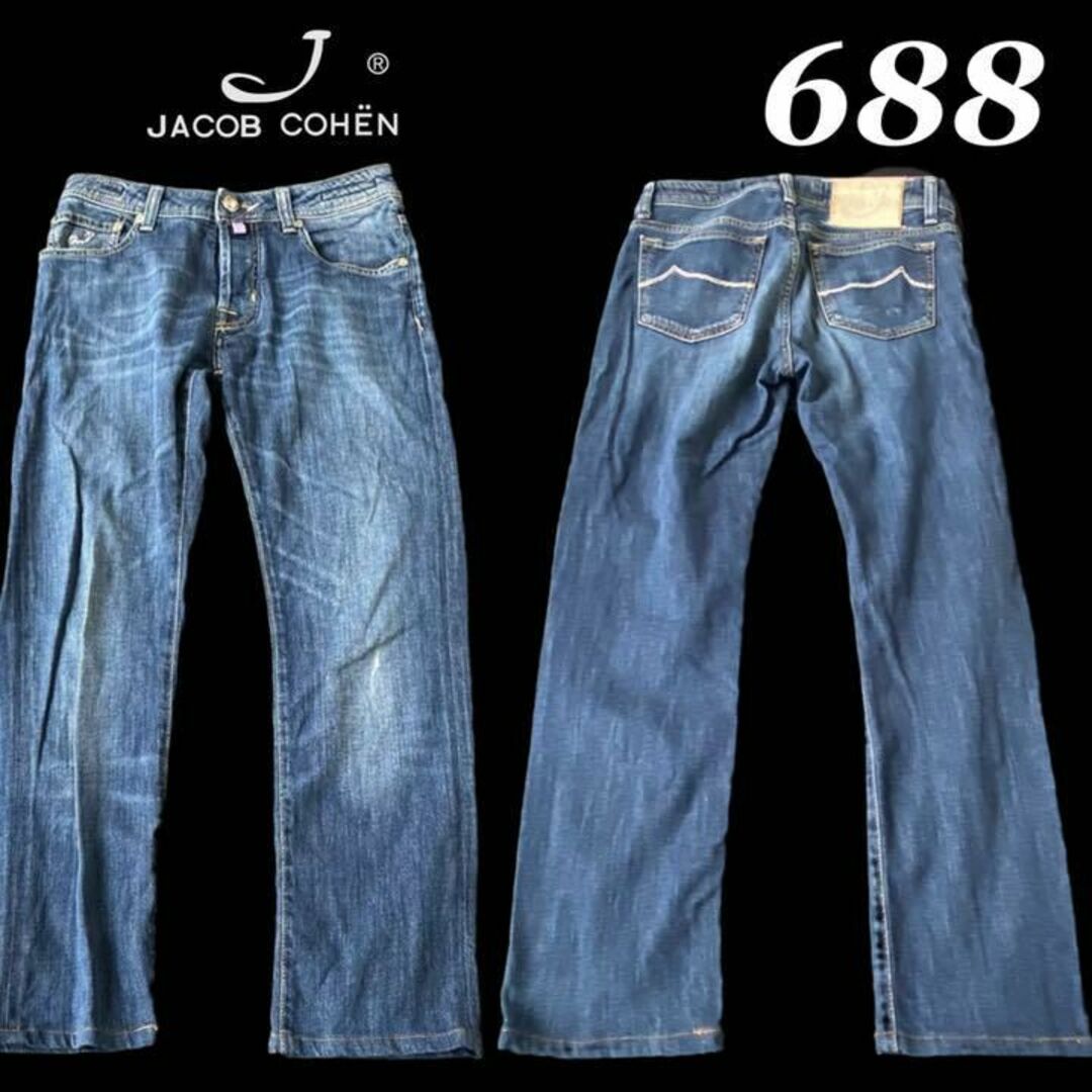 JACOB COHEN - 美品定53900円 ヤコブコーエン 688 デニム JACOB COHEN - 美品定53900円 ヤコブコーエン 688 デニム