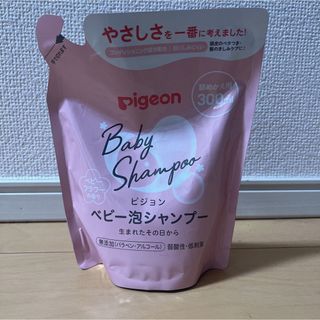 ピジョン(Pigeon)のms様専用(その他)