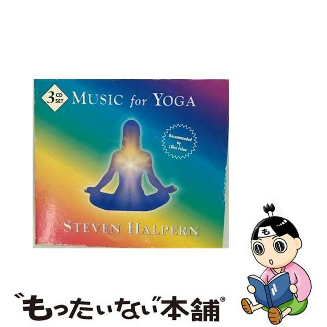 Music For Yoga： Collection 1 Higher Ground， Comfort Zone， Dawn スティーもったいない本舗発売年月日