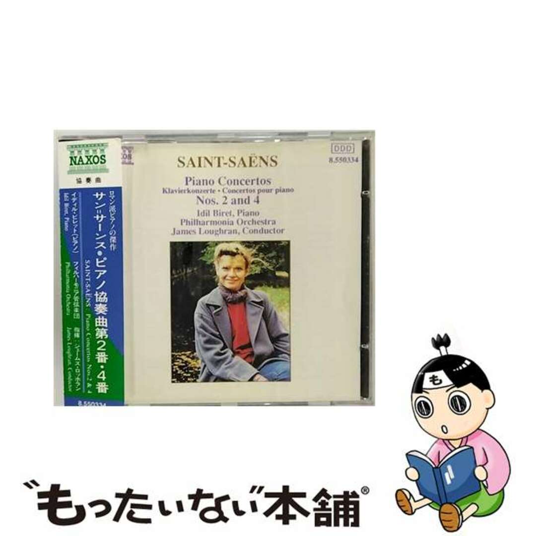 ナクソスジャパン販売元サン=サーンス:ピアノ協奏曲第2, 4番 アルバム 8550334