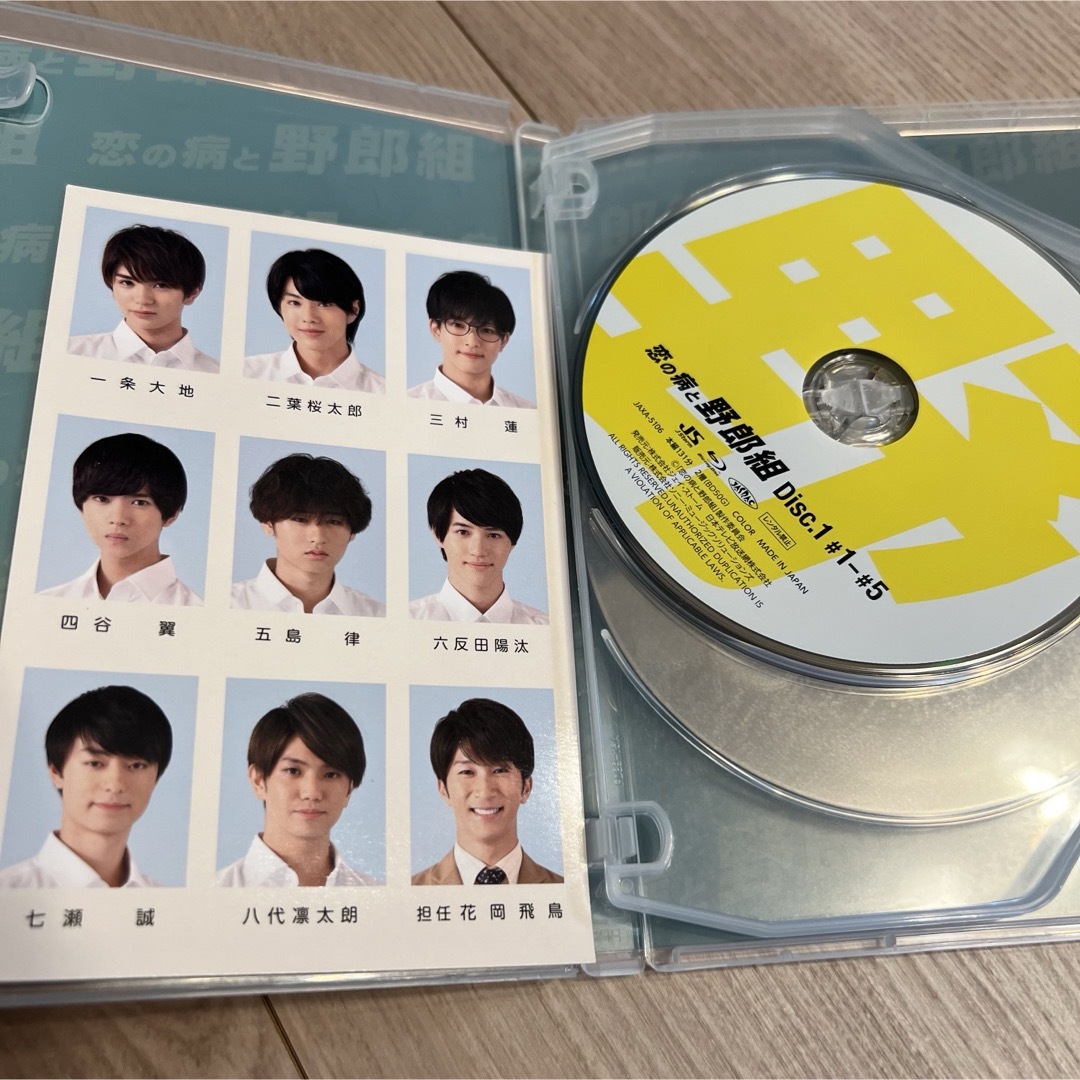 ジャニーズJr. - 恋の病と野郎組 Blu-ray盤 の通販 by m|ジャニーズジュニアならラクマ ジャニーズJr. - 恋の病と野郎組 Blu-ray盤 の通販 by m|ジャニーズジュニアならラクマ