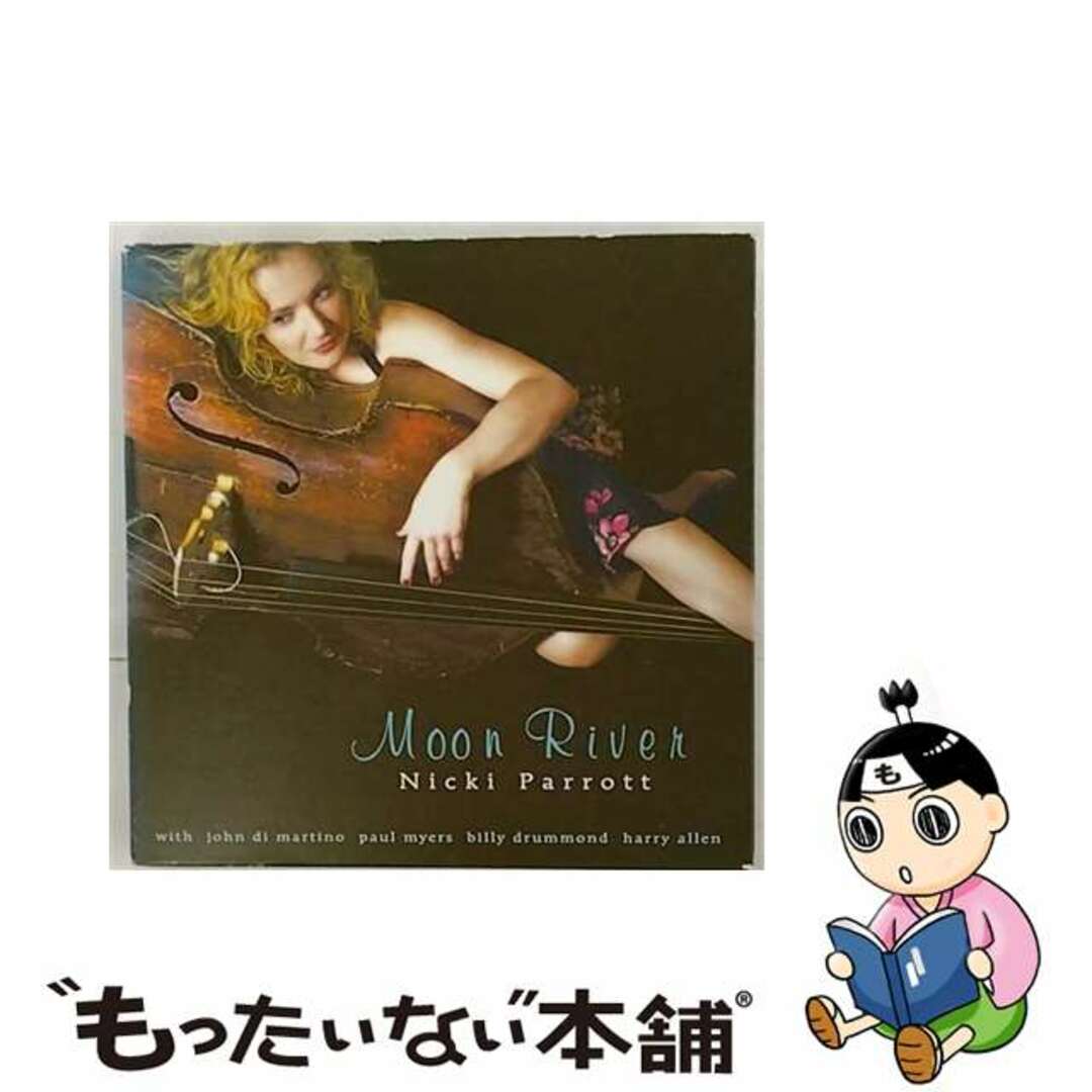 【中古】 ムーン・リバー/ＣＤ/VHCD-78003 エンタメ/ホビーのCD(ジャズ)の商品写真