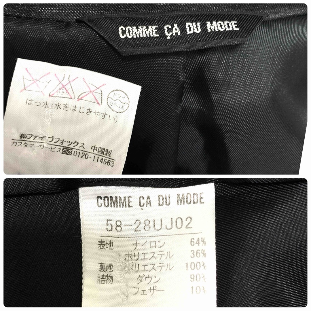 COMME CA DU MODE(コムサデモード)の【美品✨】定価 60,000円❤ COMME CA DU MODE✨サイズ5 レディースのジャケット/アウター(ダウンジャケット)の商品写真