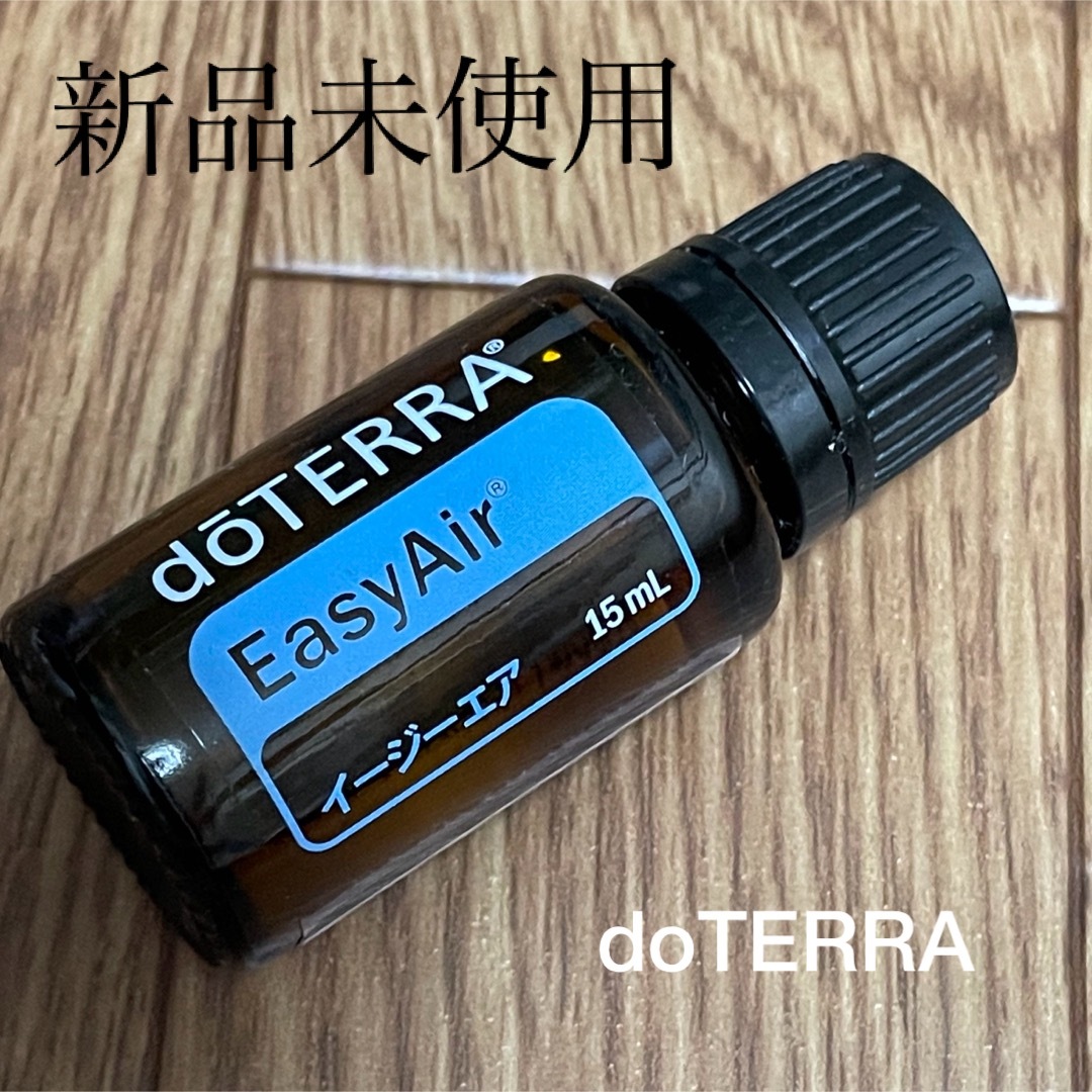 doTERRA(ドテラ)のdoTERRA イージーエア コスメ/美容のリラクゼーション(エッセンシャルオイル（精油）)の商品写真