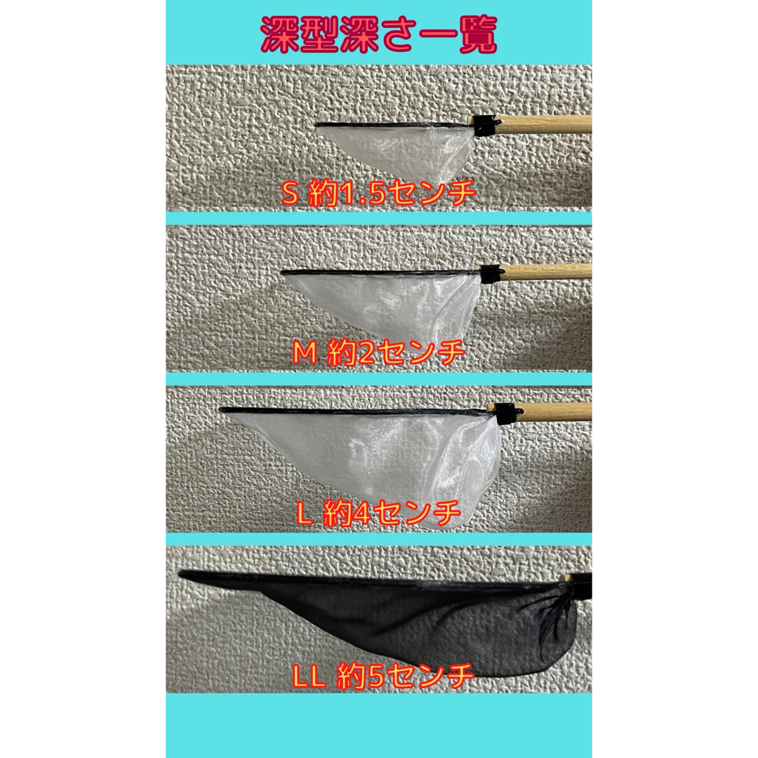 めだか選別網・3本セット(細目) メダカ 網 タモ - 魚用品