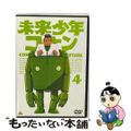 【中古】 未来少年コナン 4/DVD/BCBAー0951