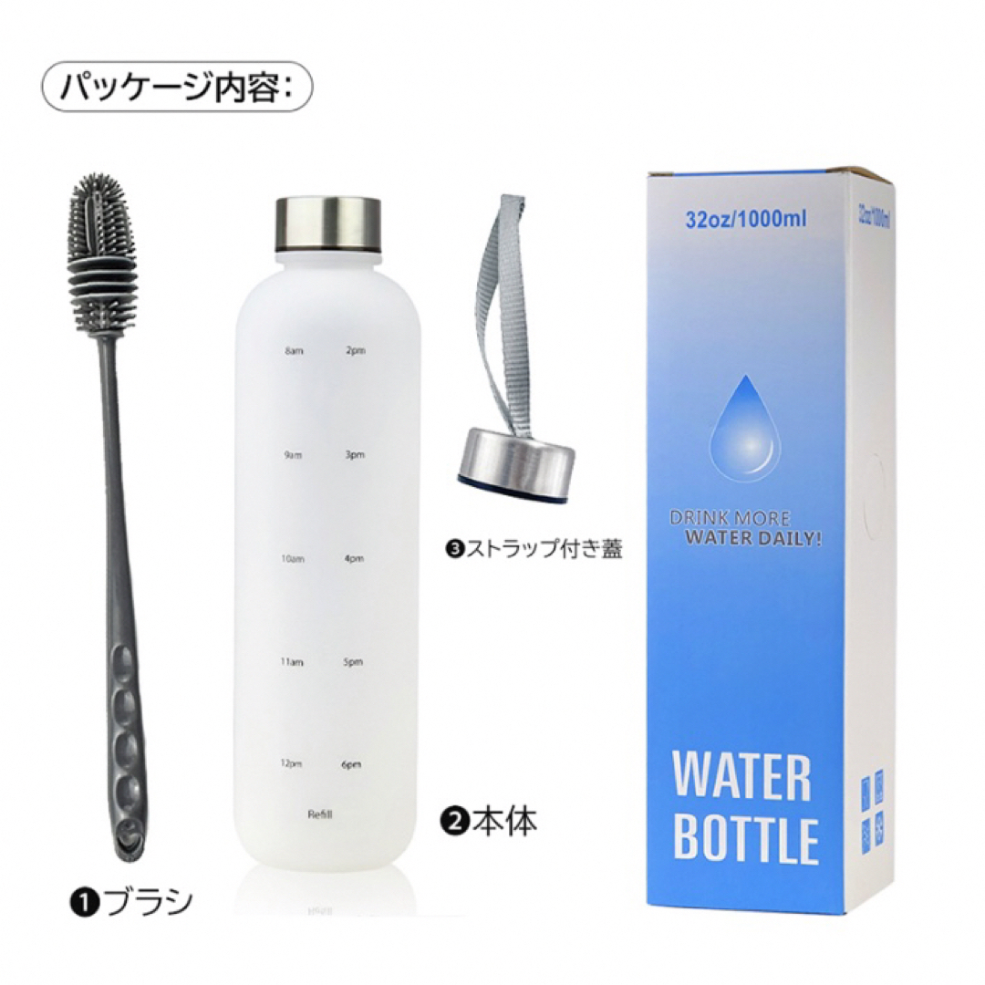 水筒　ウォーターボトル　タイムマーカー　目盛り　1L　1リットル　1000mL キッズ/ベビー/マタニティの授乳/お食事用品(水筒)の商品写真