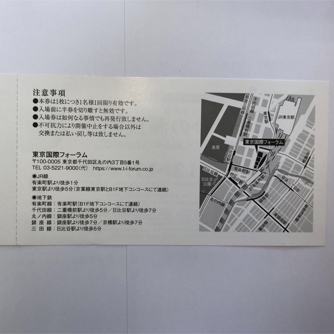 チケット　よそほひの源氏物語　東京国際フォーラム チケットの施設利用券(美術館/博物館)の商品写真